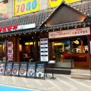시청역5번출구옆 | 부천시청역 고기집 한돈양념구이 맛집 화로본가 부천본점 (회식장소 , 가족외식 추천)