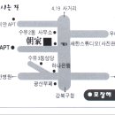 수유초등학교