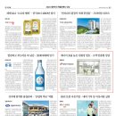 영림화학 이미지