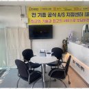 블랙박스서비스센터 이미지