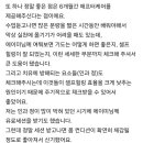 자유하는 | 자세한 설명의 수업/ 애프터케어가 도움이 되었어요. (홀리파이어 마스터 수업 후기)
