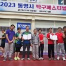 도약체육관 이미지