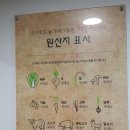 행복정거장