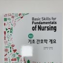 용인간호학원 - 광교간호학원 다니는 후기
