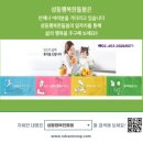 주식회사 유라이프