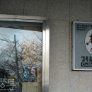 추리문학관(중2동)