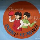 하이탁구클럽