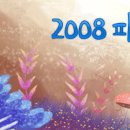 소리케어넷 이미지