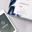 합정한강공인중개사사무소 이미지