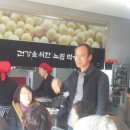 구암쌀두부 영농조합법인 이미지
