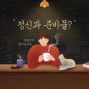내일봄정신건강의학과 이미지