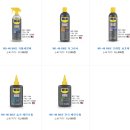 WD-40 모든 자전거 오일 세척제 입고! 이미지