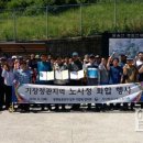 부산고용노동청부산동부지청