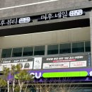 판암동169 | 판암역 속눈썹펌 동구 판암동 속눈썹 판암동 속눈썹펌