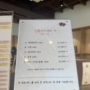 전북계란영농조합 | 군산 빵지순례 이성당 및 군산과자조합 방문 후기 (단팥빵, 에그타르트 등)