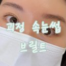 휴마트 괴정점 이미지