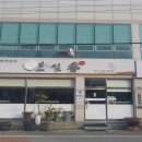 향 이미지