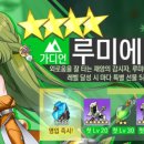 루미에상점
