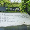무릉2리마을회 이미지