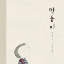 야오늘은동네에서