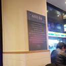 숙주장군좌차돌우삼겹 | 울산/중구) 병영 맛집 숙주 장군, 차돌박이 &amp; 우삼겹 숙주볶음 냠냠 ♥