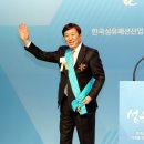 ㈜제이에스산업 이미지