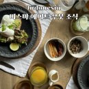 에이트(eight) | 발리 신혼여행 숙소 추천 비스마 에이트 우붓 조식 후기, 풀빌라에서 즐기는 5성급 아침