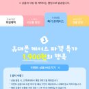 스마트위드샵 네이버블로그