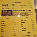 금돼지식당 - 경주시 나아1길 4-3 | 금돼지식당