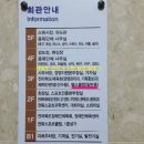 체육회관헬스클럽 이미지