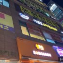 이샘별소아과
