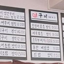 어구이 이미지