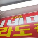 신림로59길 네이버블로그