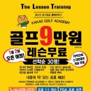 티엘티전주점
