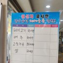 장원해물칼국수 이미지