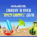 푸짐