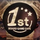 부평점 B | 아이랑 퍼스트보드게임카페 부평점 후기