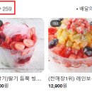 금커피 별빙수 광교점 네이버블로그