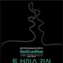 보이스투보이스 이미지