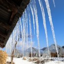 수정방앗간 이미지