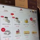 할리스 부산경성대2호점 이미지