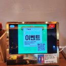 경북대학교 경영대학원 | 대구 칠곡 3지구 초밥 맛집 스시마시토 주차 내돈내산