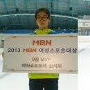 [쇼트트랙]&#39;여자 쇼트트랙&#39; 심석희, MBN 여성스포츠대상 9월 MVP 선정 이미지