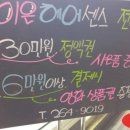 이은헤어센스