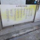 부일로 287 네이버블로그