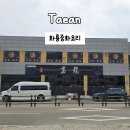 정주내1길 네이버블로그