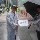 &#34;대한파킨슨병협회924 신약도입 국민행동&#34; 이미지