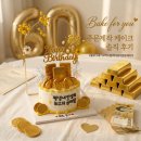 포유(For You) 안경원 | [ 대천 ] 아빠 환갑 케이크 추천! 베이크포유 (Bake for you) 주문제작 골드바케이크 후기💛