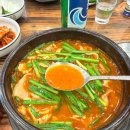 푸줏간순대돼지국밥