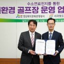 문화공사